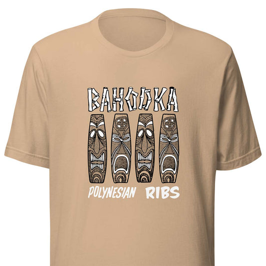 Bahooka Polynesian Restaurant Los Angeles Unisex Retro T-shirt
