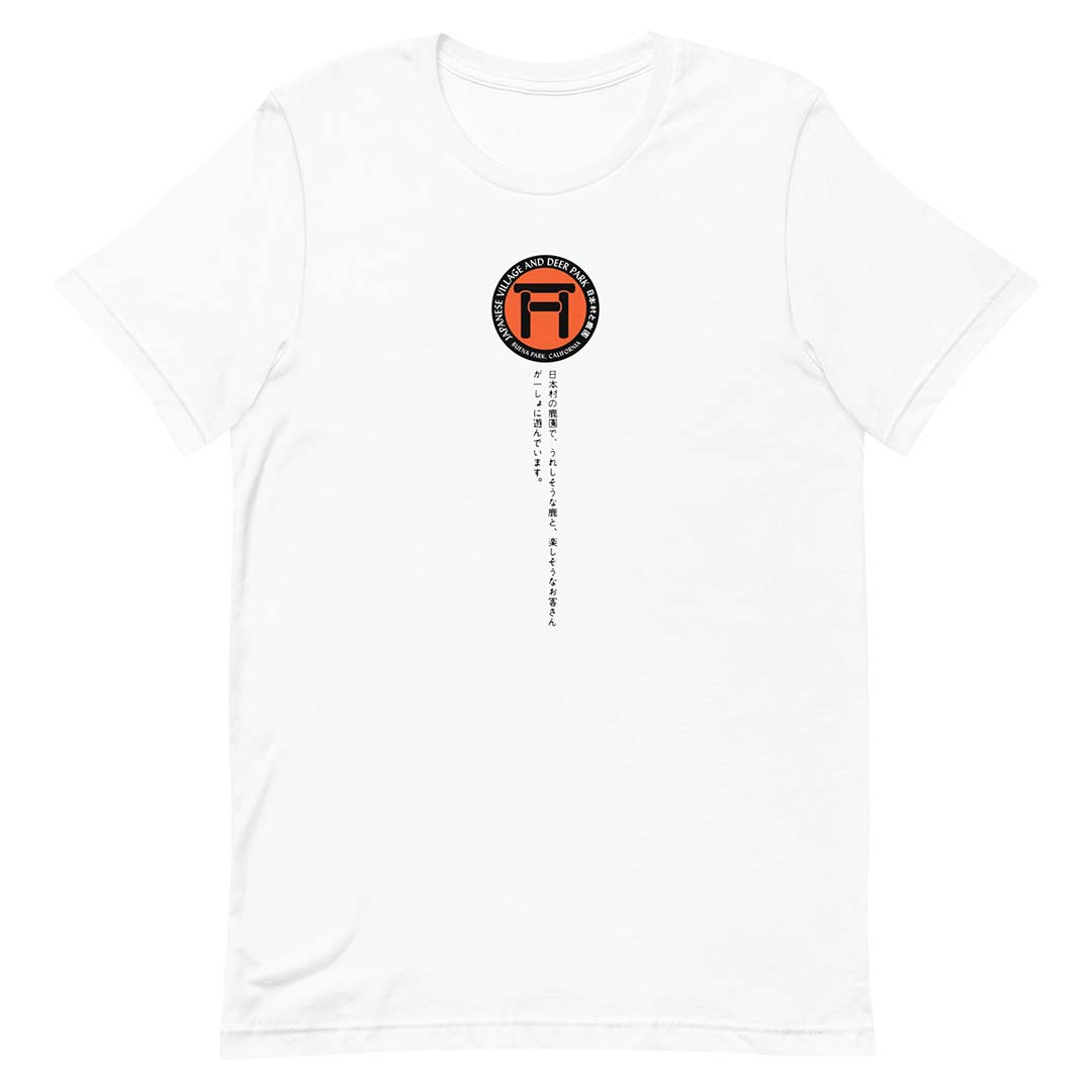 Japanese Village and Deer Park Buena Park Unisex Retro T-shirt
